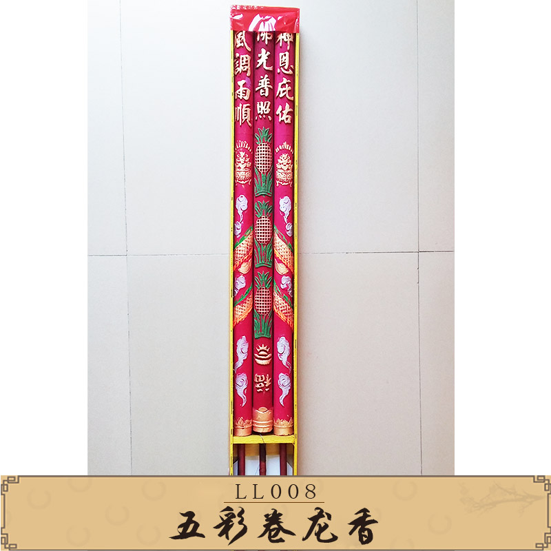 珠海金利工藝制品批發(fā)LL008五彩卷龍香 拜佛燙金龍香無煙棒香