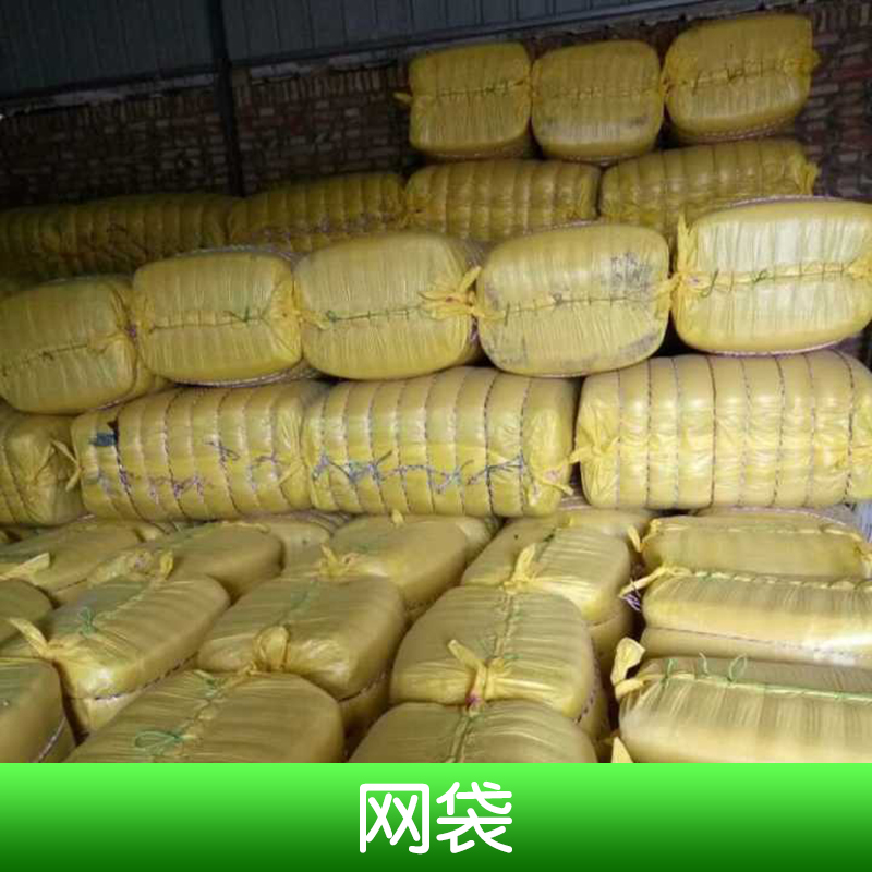 河北束口網(wǎng)袋批發(fā)|河北收納網(wǎng)袋廠家直銷|河北蔬菜網(wǎng)眼袋批發(fā)