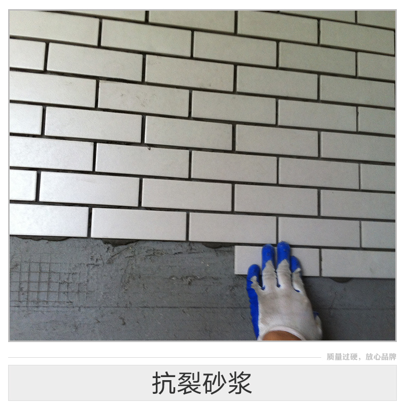 抗?jié)B砂漿 外墻抗?jié)B保溫砂漿 聚合物抗?jié)B砂漿 外墻抗?jié)B砂漿