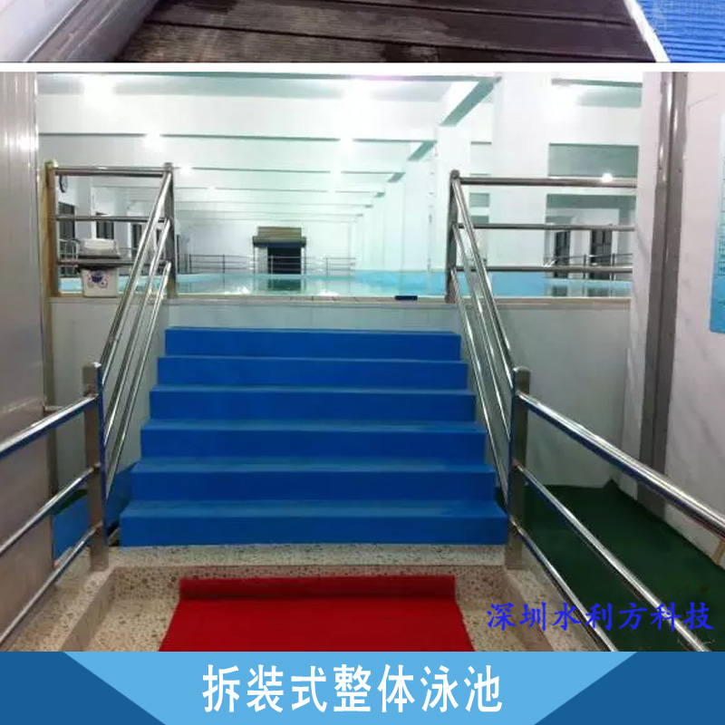 拆裝式游泳池  拆裝式游泳池廠家 拼裝式游泳池 拆卸式游泳池 游泳池 游泳池