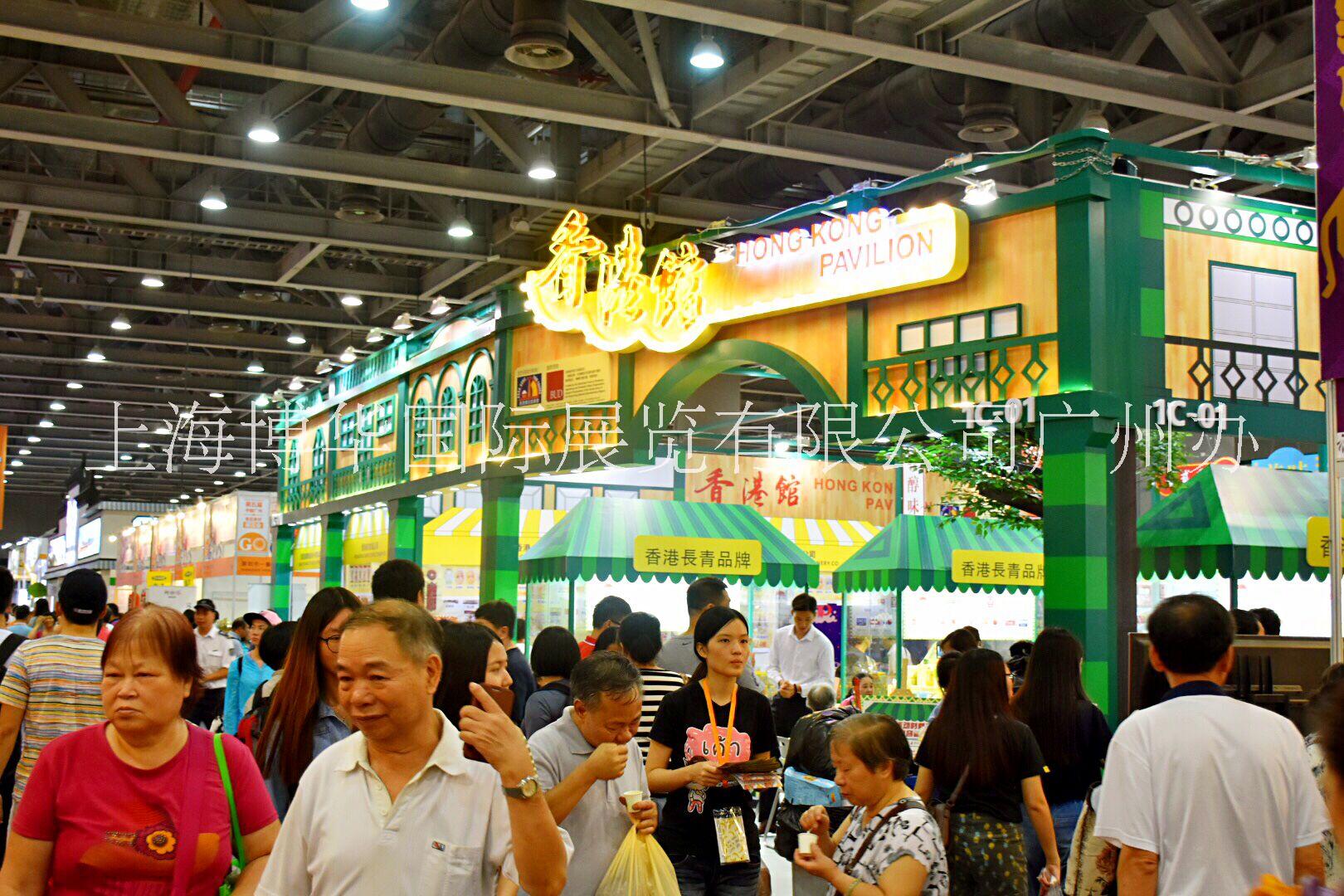 供應(yīng)2017年廣州進(jìn)口食品飲料展覽會(huì)