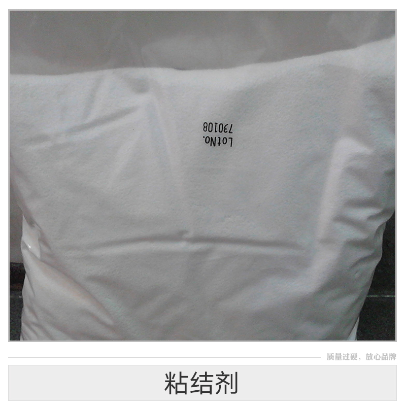 西安粘結(jié)劑廠家粘結(jié)劑 鑄造粘合劑 石材粘合劑 陶瓷粘合劑 瓷磚膠粘合劑