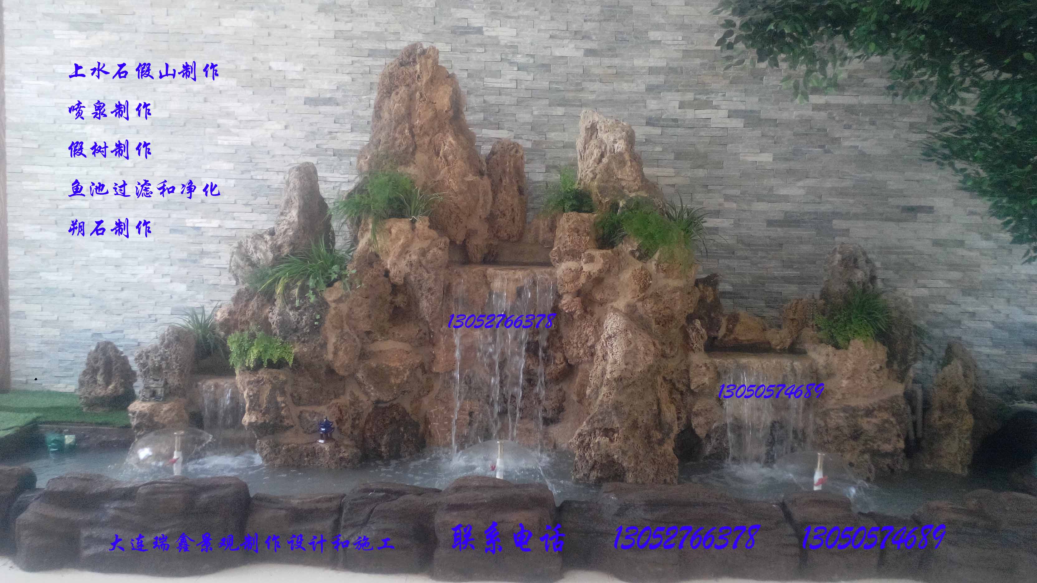 大連假山制作 大連風(fēng)景石，假山石，上水石，銷售
