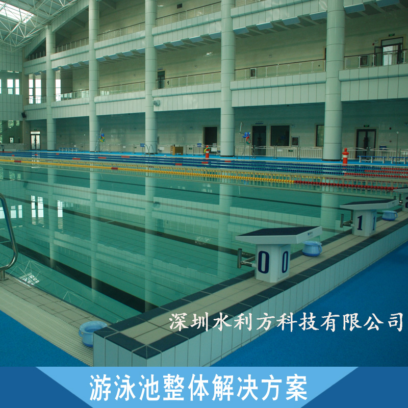 西安游泳池工程解決方案 西安游泳池解決方案 西安游泳池規(guī)劃設計 西安游泳池安裝 池安裝 造價格、游泳池解決方案