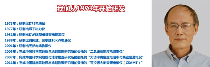 供應全觸摸屏電法找水儀*找水探水