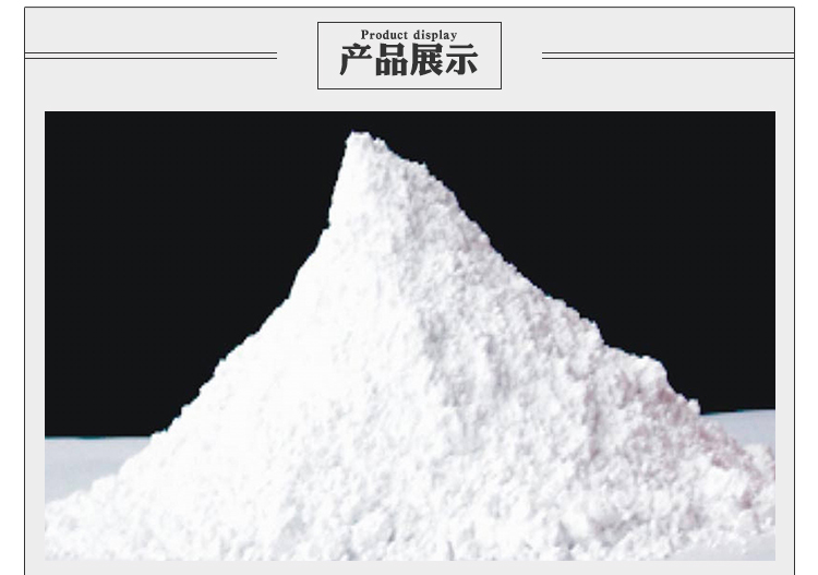 供應(yīng)陜西白水泥425級(jí)直銷-白水泥42.5級(jí)批發(fā)-中國水泥商城