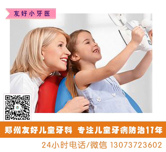 換牙期孩子 牙齒不齊需要矯正嗎