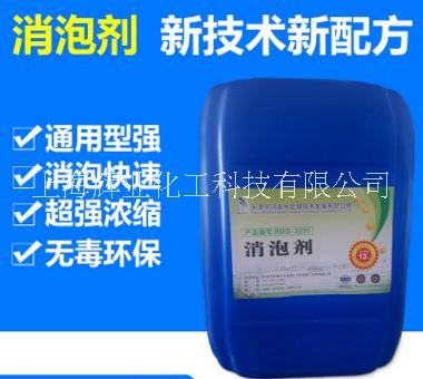供應(yīng)桶裝消泡劑
