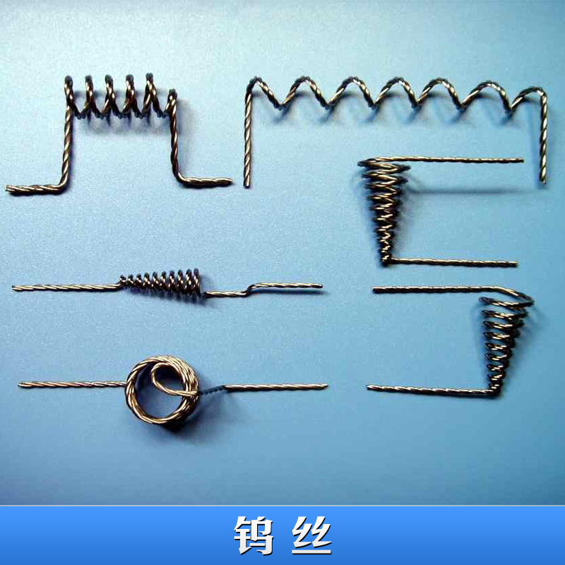 鎢絲產(chǎn)品 真空鍍膜鎢絲 加熱電鎢絲 鍍膜鎢絲 工業(yè)鎢絲 純鎢絲