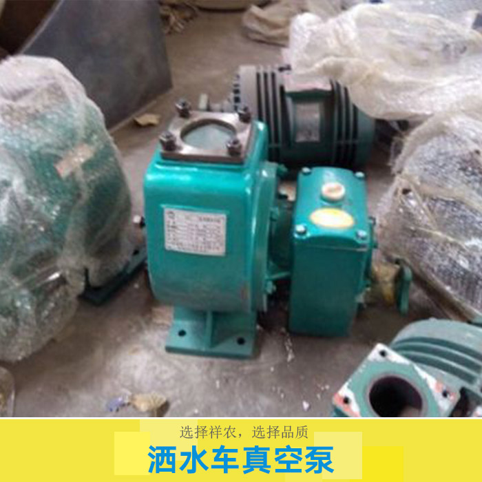 配件 吸糞車*管子 灑水車真空泵 鋁接頭 吸糞車真空泵