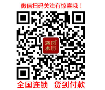 上海海參價格相差大勿被外觀所迷