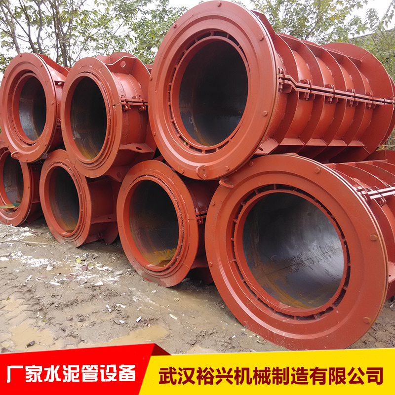 廠家水泥管設(shè)備、水泥管鋼筋設(shè)備、水泥管模具設(shè)備、水泥管制造設(shè)備、水泥管設(shè)備
