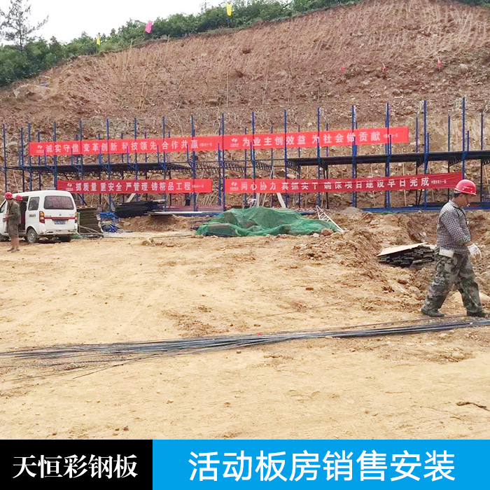 活動板房銷售安裝 專業(yè)活動板房搭建 防火彩鋼板活動板房