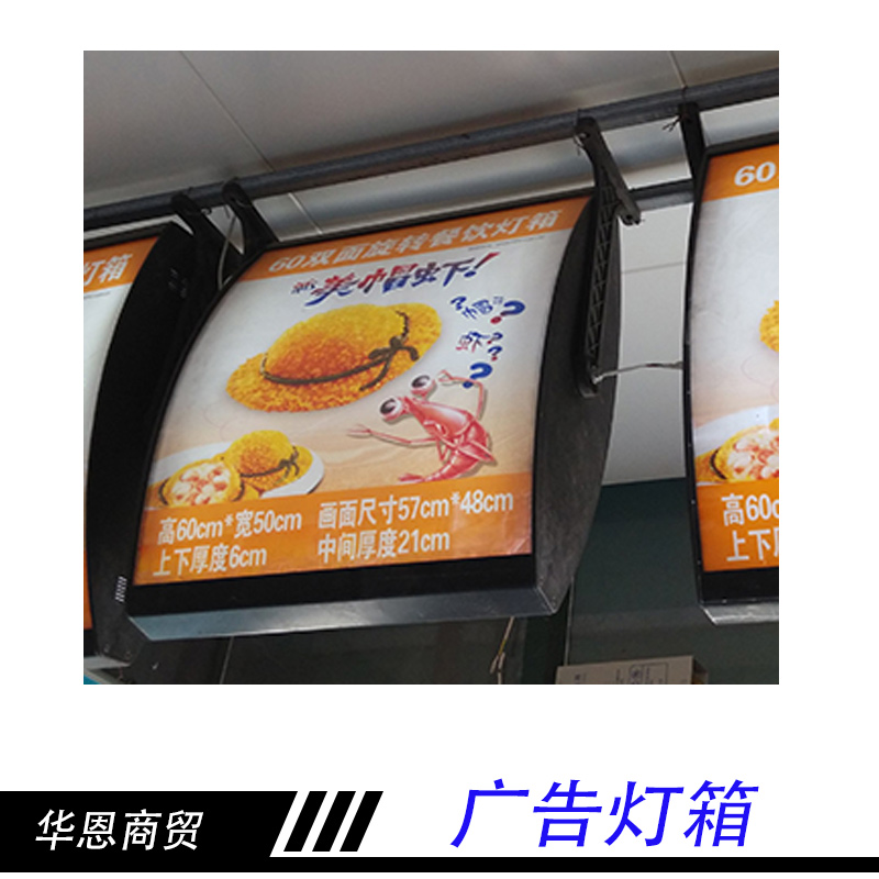 廣告燈箱廠家直銷、led廣告燈箱、立式廣告燈箱、戶外廣告燈箱、廣告燈箱價格