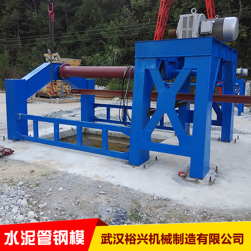 水泥管鋼模廠家直銷、武漢裕興機械制造有限公司、水泥管鋼模價格、水泥管鋼模、水泥鋼模