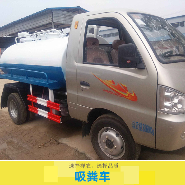 吸糞車產(chǎn)品 環(huán)衛(wèi)吸糞車 三輪吸糞車 真空吸糞車 拖拉機(jī)抽糞車