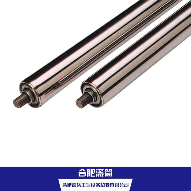震岳工業(yè)設(shè)備批發(fā)合肥滾筒 無動(dòng)力輸送帶滾筒 流水線從動(dòng)輥滾筒