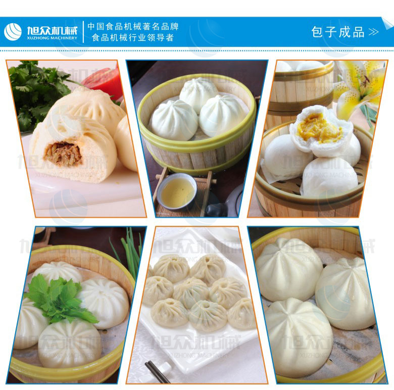供應(yīng)多功能自動(dòng)包子機(jī) 無(wú)錫包子機(jī)價(jià)格 優(yōu)質(zhì)包子機(jī)免費(fèi)上門(mén)安裝 工廠直銷(xiāo)全自動(dòng)包子機(jī) 小型包子機(jī) 包子成型機(jī)