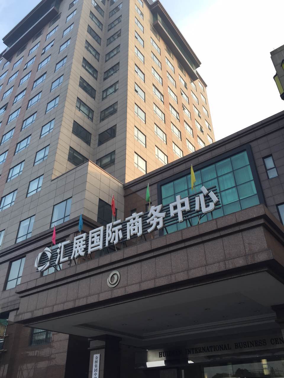 美國高點裝飾面料展