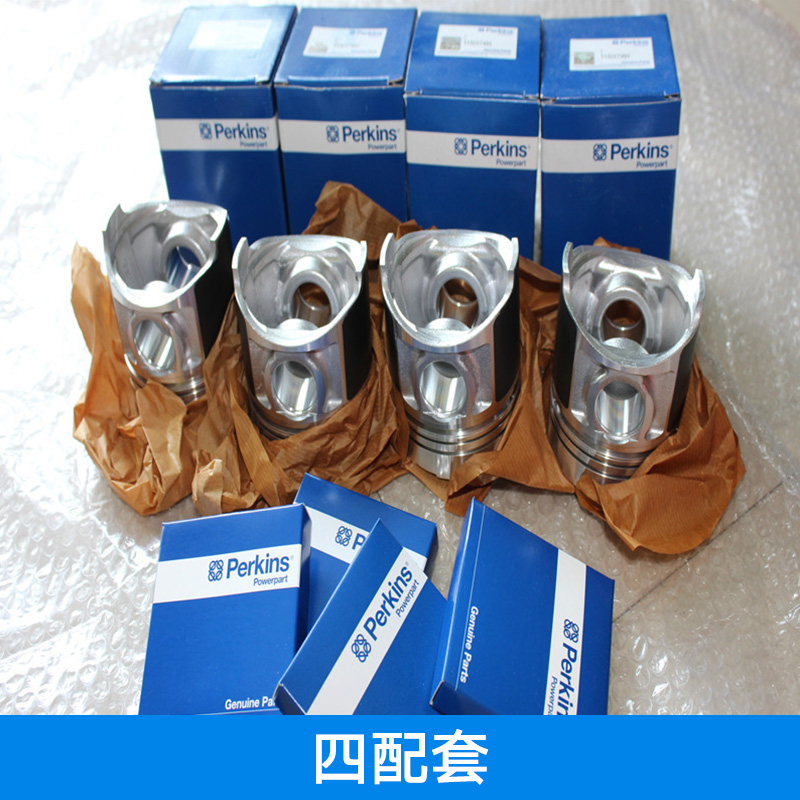 四配套 濰柴四配套 帕金斯缸套 帕金斯活塞環(huán)