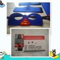 供應(yīng)用于OPP袋的南宮毛氈面具眼罩定制廠家，彩色無紡布面具，毛氈布面罩，兒童面具眼罩化裝舞會(huì)面具
