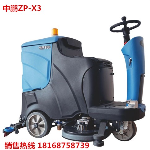 供應(yīng)駕駛式洗地機 車庫洗地機