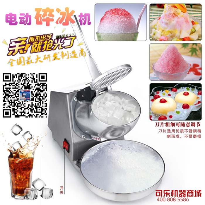 供應(yīng)用于瓶裝飲料分杯的廠家提供各種型號(hào)的高性價(jià)比的冷飲