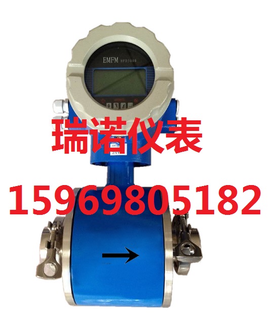 供應(yīng)山西陽泉污水電磁流量計，化工*流量計