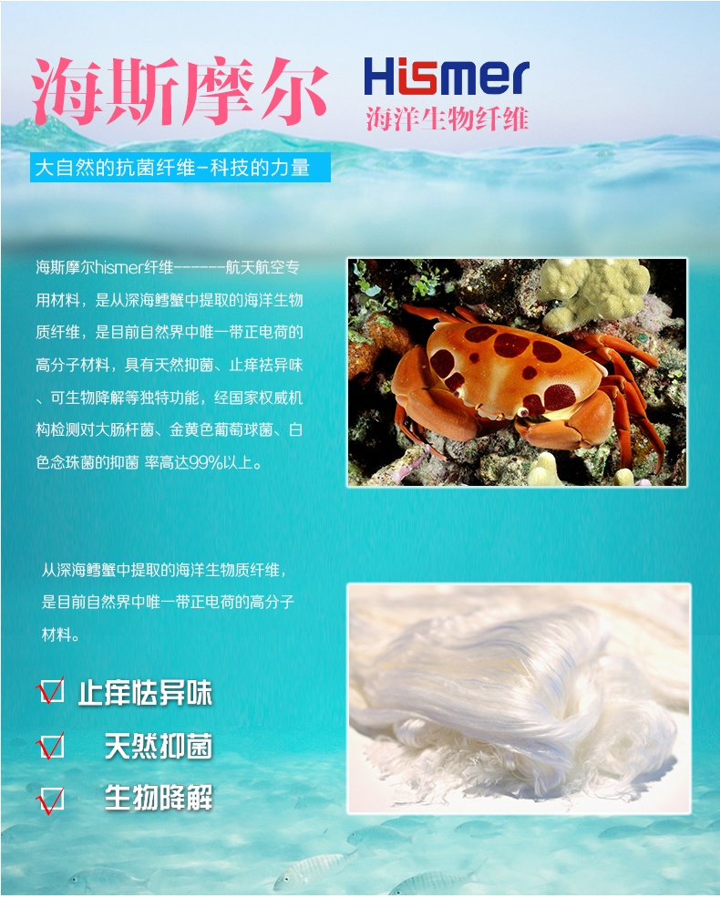 供應(yīng)用于內(nèi)衣、襪子家的殼聚糖面料紗線(xiàn)