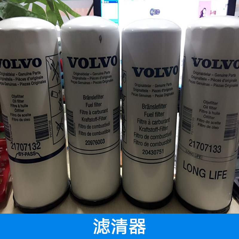 濾清器 空氣濾清器 機油濾清器 *濾清器 油水分離器