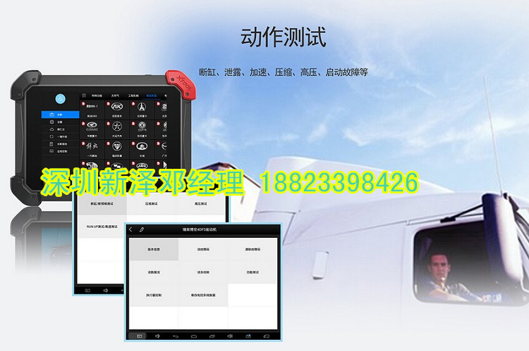 PS90 價(jià)格實(shí)惠一鍵升級  可刷寫標(biāo)定