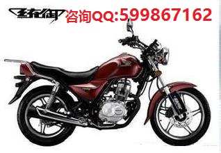 供應(yīng)廣州五羊本田統(tǒng)御125太子摩托車(chē)