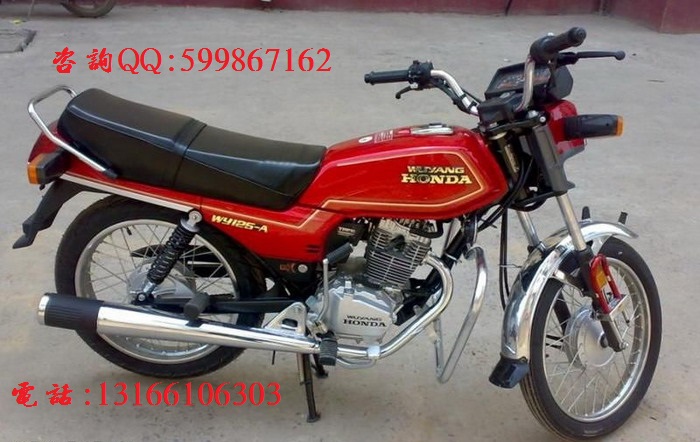 供應(yīng)五羊本田鋒翔125國III騎式摩托車 價格批發(fā)