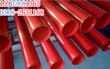 熱浸塑鋼質(zhì)線纜保護管 熱浸塑鋼管