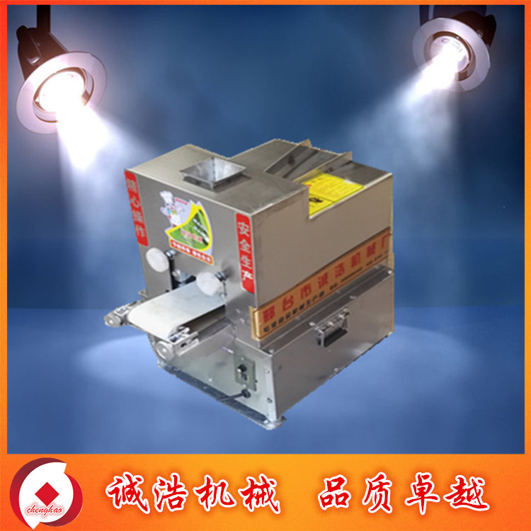 供應(yīng)小型商業(yè)餃子皮機(jī) 包子皮機(jī) 仿手工效率高口感好
