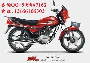 供應(yīng)廣州五羊本田鋒翼125騎式摩托車