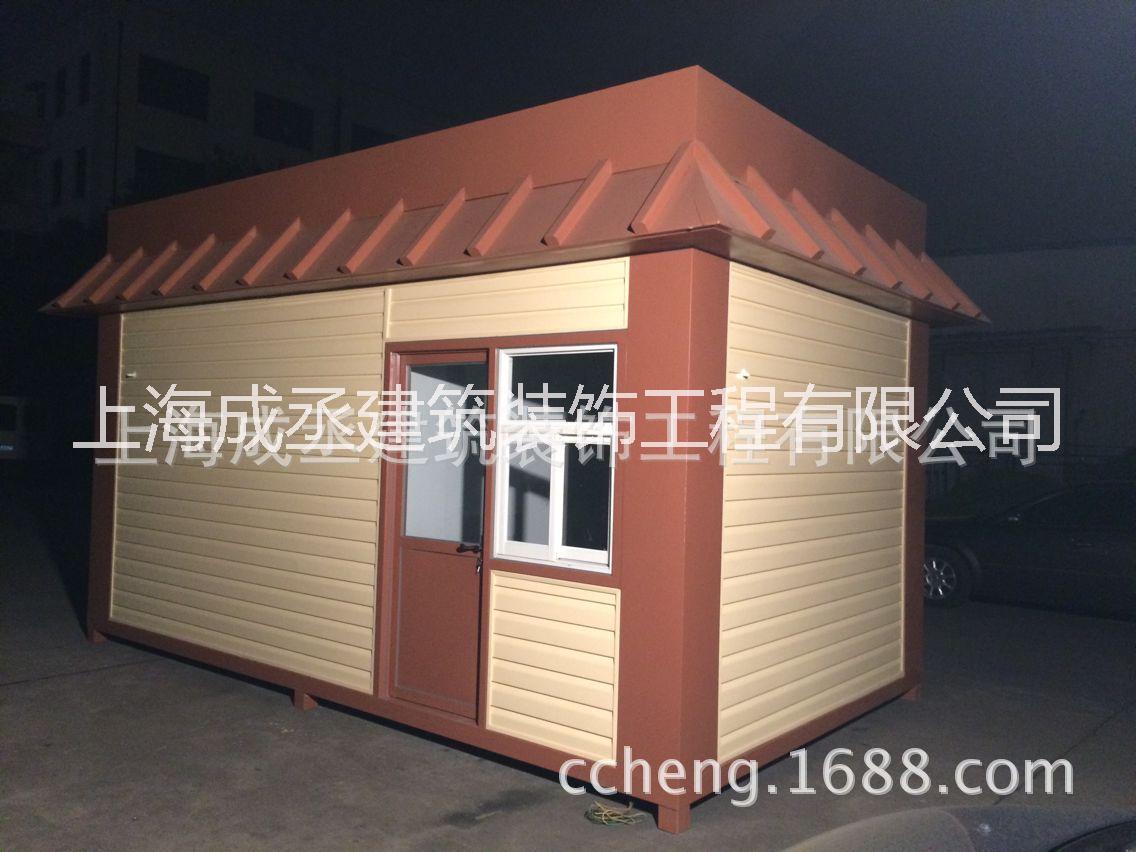 景區(qū)售貨亭價格 廣場售賣亭 上海崗?fù)S家定制  售賣亭 崗?fù)?  title=
