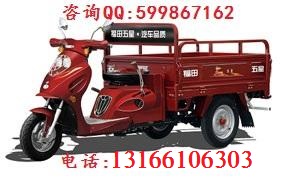 供應(yīng)宗申ZS200ZH-4A三輪互換加力摩托車