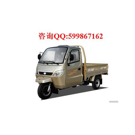 供應福田五星175ZH-11ZA/JA正三輪摩托車