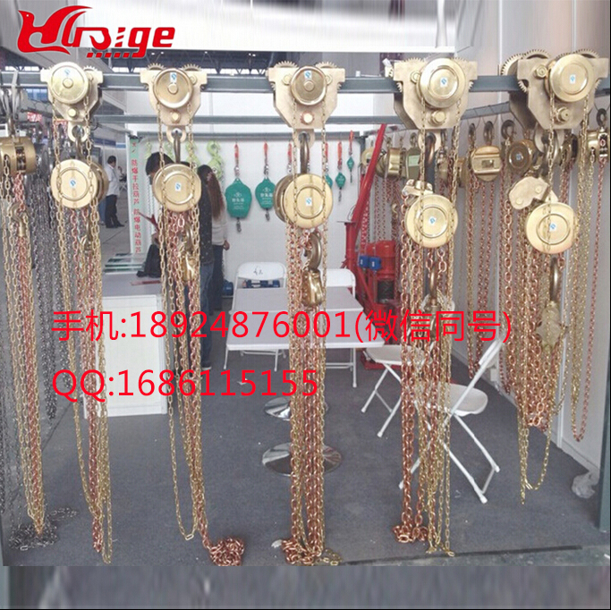 供應用于起重的防爆手拉葫蘆鏈條葫蘆耐高溫葫蘆