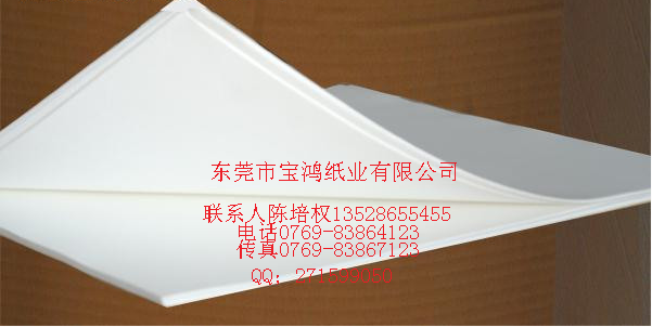 供應(yīng)LED隔層紙