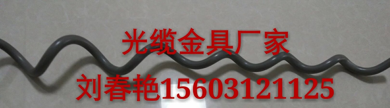 供應(yīng)防震鞭ADSS螺旋減震器