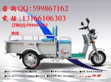 供應(yīng)江蘇宗申E1勁威9電動三輪車