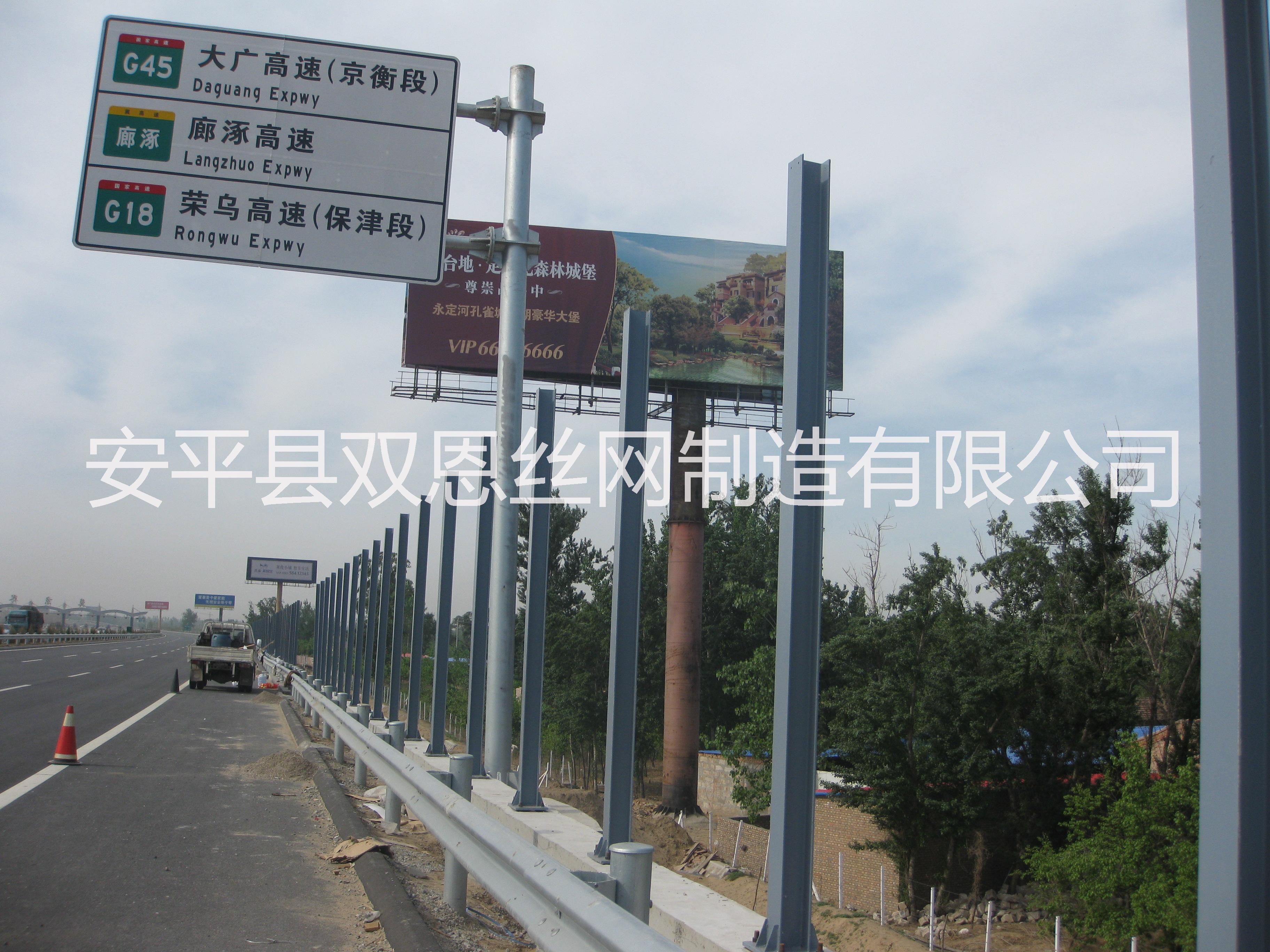 供應(yīng)高速公路聲屏障|直立型高速聲屏障|百葉窗式聲屏障