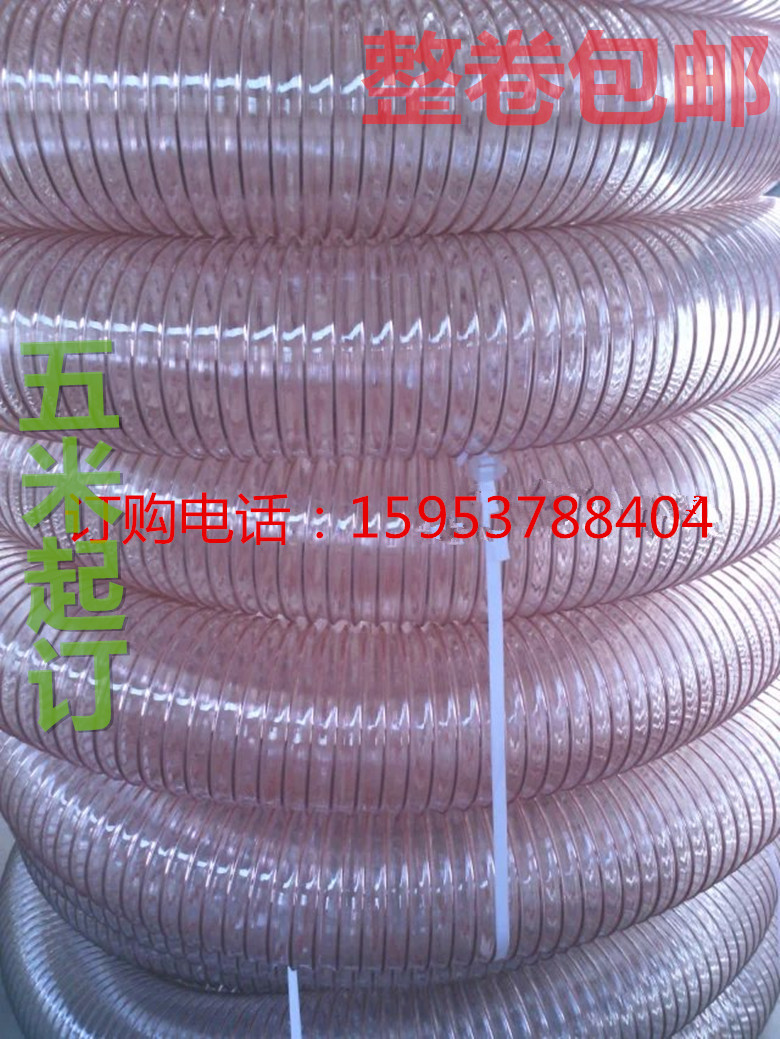 供應(yīng)湖北工業(yè)通風(fēng)軟管鋼絲吸塵軟管