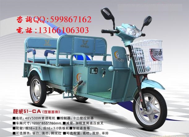 供應(yīng)全新原裝大江風(fēng)暴Ⅱ代110三輪摩托車