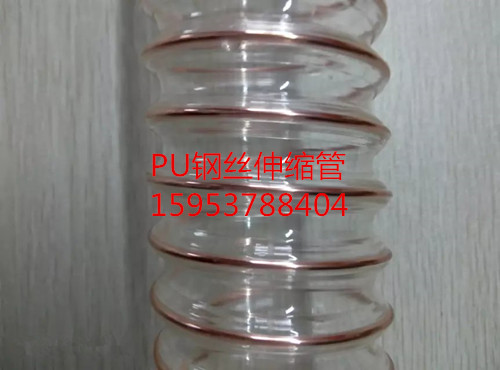 聚氨酯伸縮風(fēng)管木工耐磨除塵管木工除塵管耐磨木屑集塵管廠家 聚氨酯伸縮風(fēng)管木工耐磨除塵管