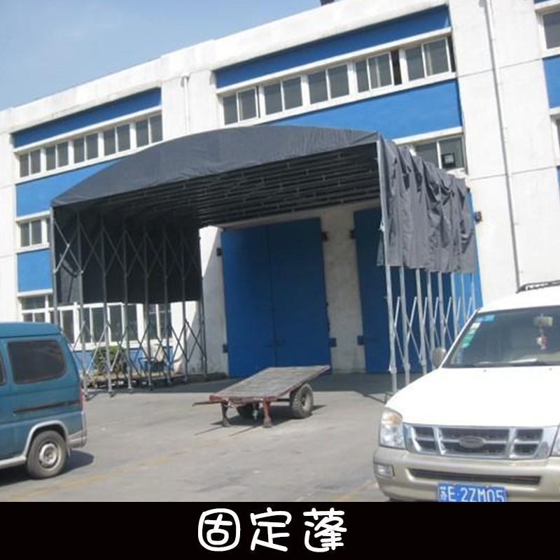 固定蓬廠家價(jià)格 廠家定做 大排檔活動(dòng)推拉帳篷 推拉篷固定