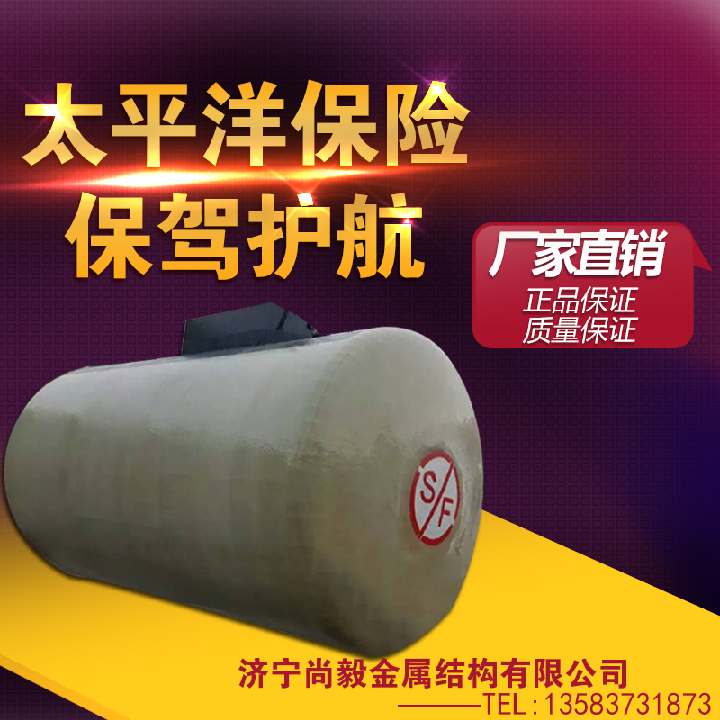 供應(yīng)用于加油站的濟(jì)寧供應(yīng)河南雙層罐設(shè)備