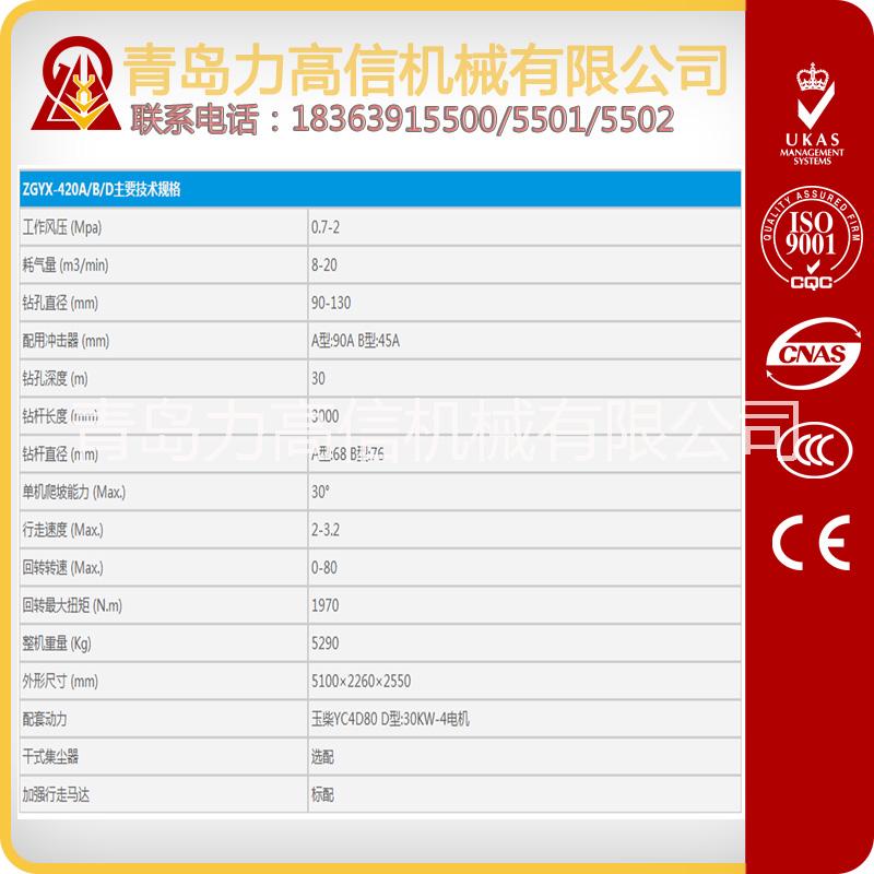 供應(yīng)供應(yīng)志高實(shí)惠價(jià)格分體式潛孔鉆機(jī)